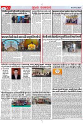 Mukhya Samachar Dt-26-12-2024_002