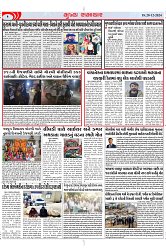 Mukhya Samachar Dt-28-12-2024_002