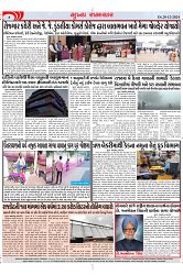 Mukhya Samachar Dt-28-12-2024_003
