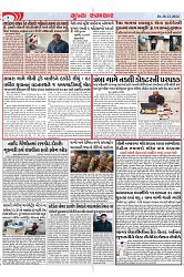 Mukhya Samachar Dt-28-12-2024_004