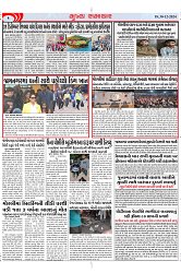 Mukhya Samachar Dt-30-12-2024_002