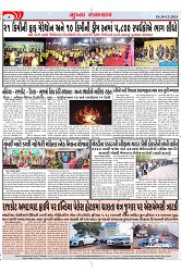 Mukhya Samachar Dt-30-12-2024_003