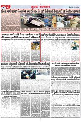 Mukhya Samachar Dt-30-12-2024_004