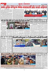 Mukhya Samachar Dt-31-12-2024_003