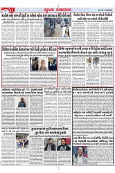 Mukhya Samachar Dt-31-12-2024_004