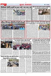 Mukhya Samachar Dt-1-1-2025_002