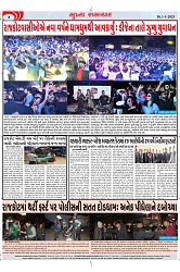 Mukhya Samachar Dt-1-1-2025_003