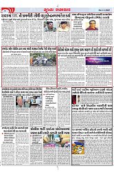 Mukhya Samachar Dt-2-1-2025_004