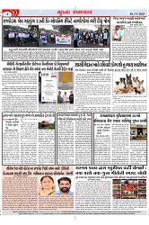 Mukhya Samachar Dt-3-1-2025_003