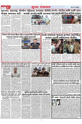 Mukhya Samachar Dt-3-1-2025_004