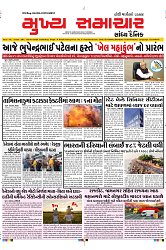 Mukhya Samachar Dt-4-1-2025_001