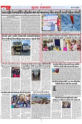 Mukhya Samachar Dt-4-1-2025_002