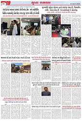Mukhya Samachar Dt-06-1-2025_002