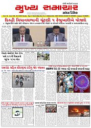Mukhya Samachar Dt-07-1-2025_001