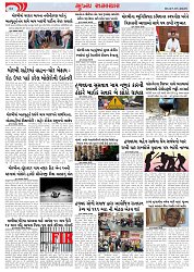Mukhya Samachar Dt-07-1-2025_002