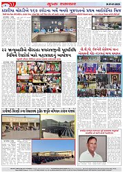 Mukhya Samachar Dt-07-1-2025_003