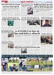 Mukhya Samachar Dt-08-1-2025_002