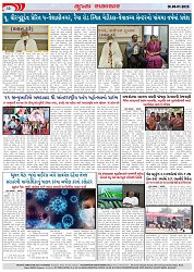 Mukhya Samachar Dt-08-1-2025_003
