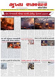 Mukhya Samachar Dt-09-1-2025_001