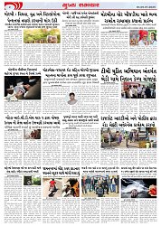 Mukhya Samachar Dt-09-1-2025_002