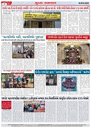 Mukhya Samachar Dt-09-1-2025_003