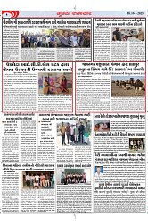 Mukhya Samachar Dt-10-1-2025_002