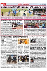 Mukhya Samachar Dt-13-1-2025_002