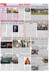 Mukhya Samachar Dt-15-1-2025_002