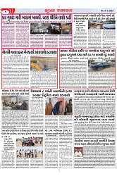Mukhya Samachar Dt-16-1-2025_002