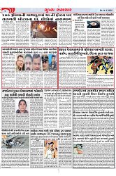 Mukhya Samachar Dt-16-1-2025_004