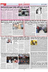Mukhya Samachar Dt-17-1-2025_002
