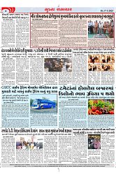 Mukhya Samachar Dt-17-1-2025_003