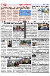 Mukhya Samachar Dt-21-1-2025_002