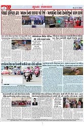 Mukhya Samachar Dt-21-1-2025_003