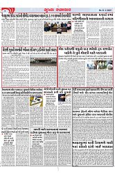 Mukhya Samachar Dt-21-1-2025_004