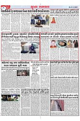 Mukhya Samachar Dt-22-1-2025_004