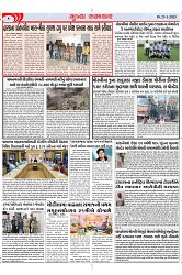 Mukhya Samachar Dt-23-1-2025_002