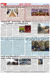 Mukhya Samachar Dt-23-1-2025_003
