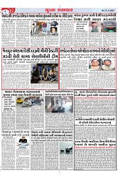 Mukhya Samachar Dt-23-1-2025_004