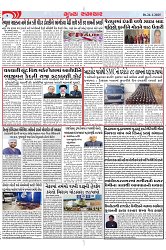 Mukhya Samachar Dt-24-1-2025_004