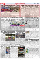 Mukhya Samachar Dt-25-1-2025_002