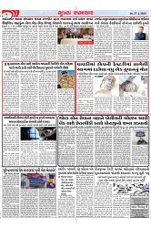 Mukhya Samachar Dt-27-1-2025_004