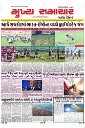 Mukhya Samachar Dt-28-1-2025_001