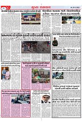 Mukhya Samachar Dt-28-1-2025_002