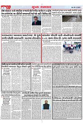 Mukhya Samachar Dt-28-1-2025_004