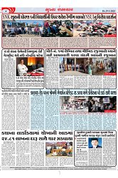 Mukhya Samachar Dt-29-1-2025_003