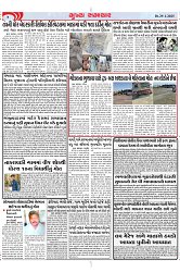 Mukhya Samachar Dt-29-1-2025_004