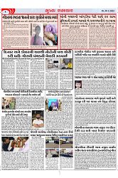 Mukhya Samachar Dt-30-1-2025_002