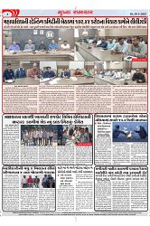 Mukhya Samachar Dt-30-1-2025_003