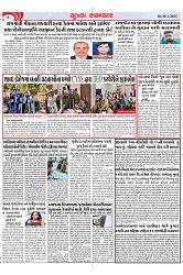 Mukhya Samachar Dt-30-1-2025_004